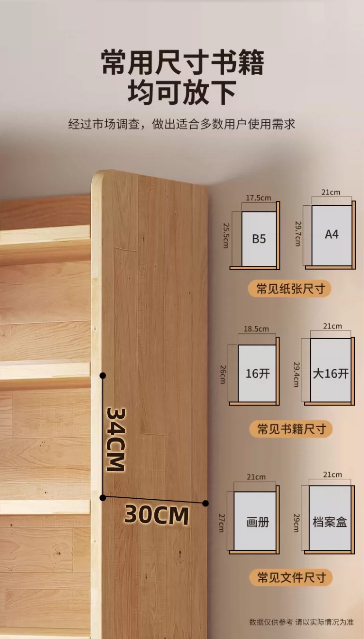 Solid wood bookshelf, desk mounted bookshelf, storage rack, children's home floor to ceiling storage cabinet, integrated wall mounted vertical cabinet