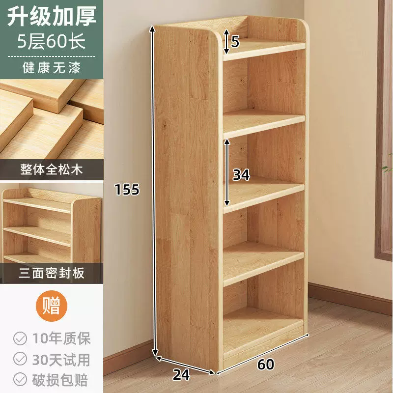 Solid wood bookshelf, desk mounted bookshelf, storage rack, children's home floor to ceiling storage cabinet, integrated wall mounted vertical cabinet