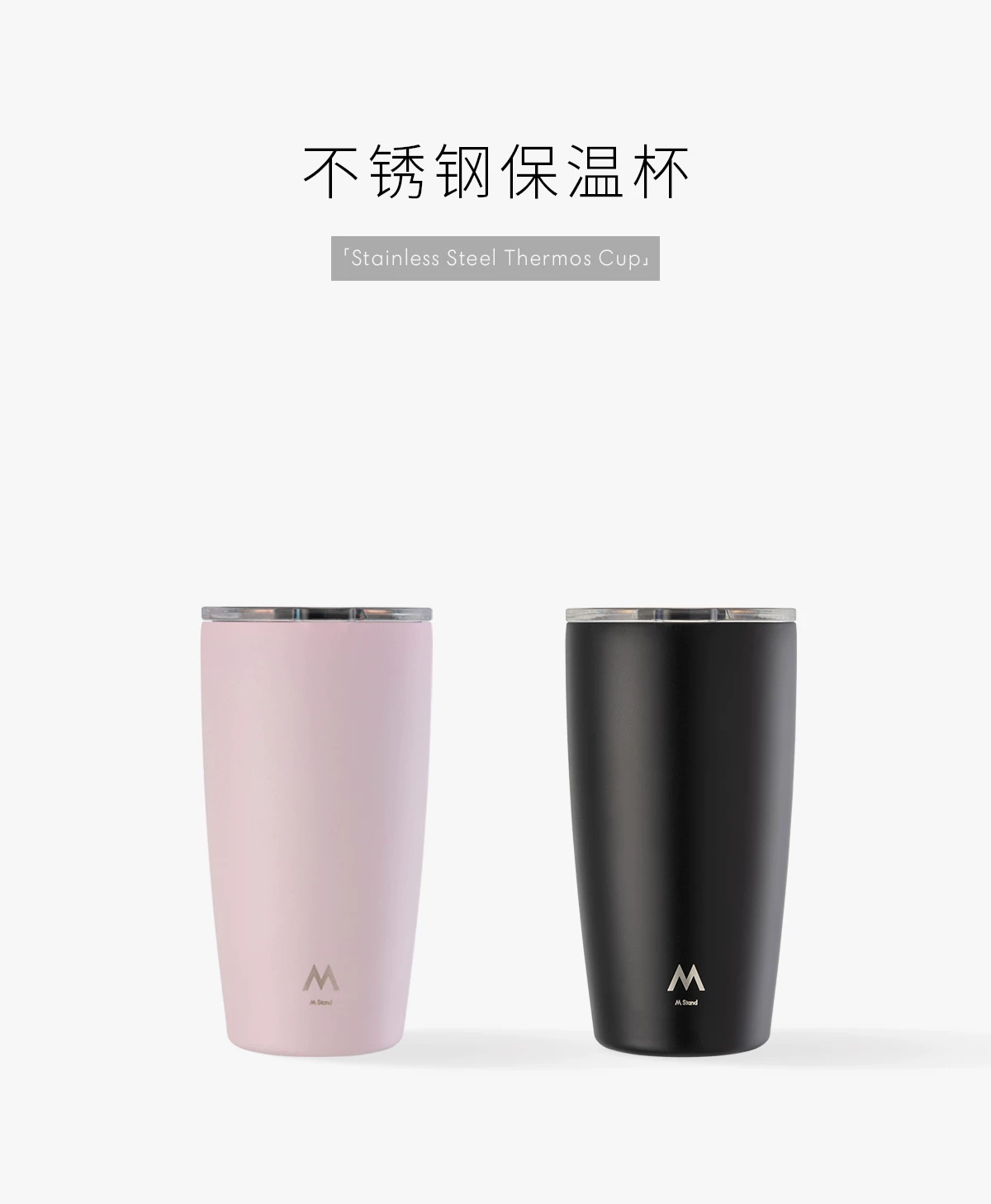 M Stand Insulated Cup 550ml Stainless Steel Portable Long term Insulation and Cooling for Work and Travel Large Capacity Insulated Cup