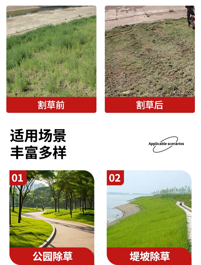 Remote controlled tracked lawn mower, fully automatic orchard and mountain agricultural weeding machine, high-power lawn mowing and clearing machine