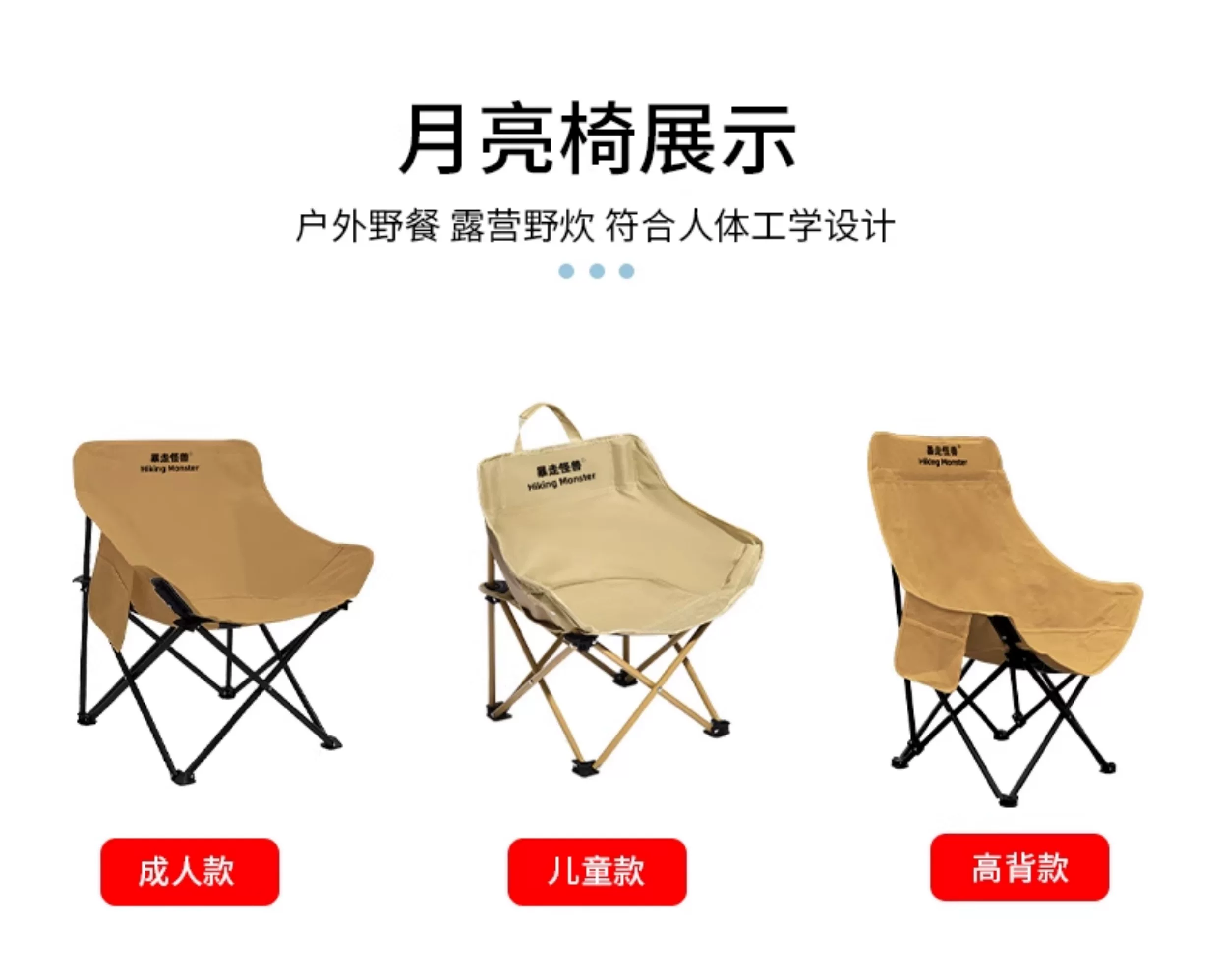 Roaming Monster Outdoor Folding Chair Camping Chair Moon Chair Fishing Chair Beach Portable Mazza Table and Chair Equipment