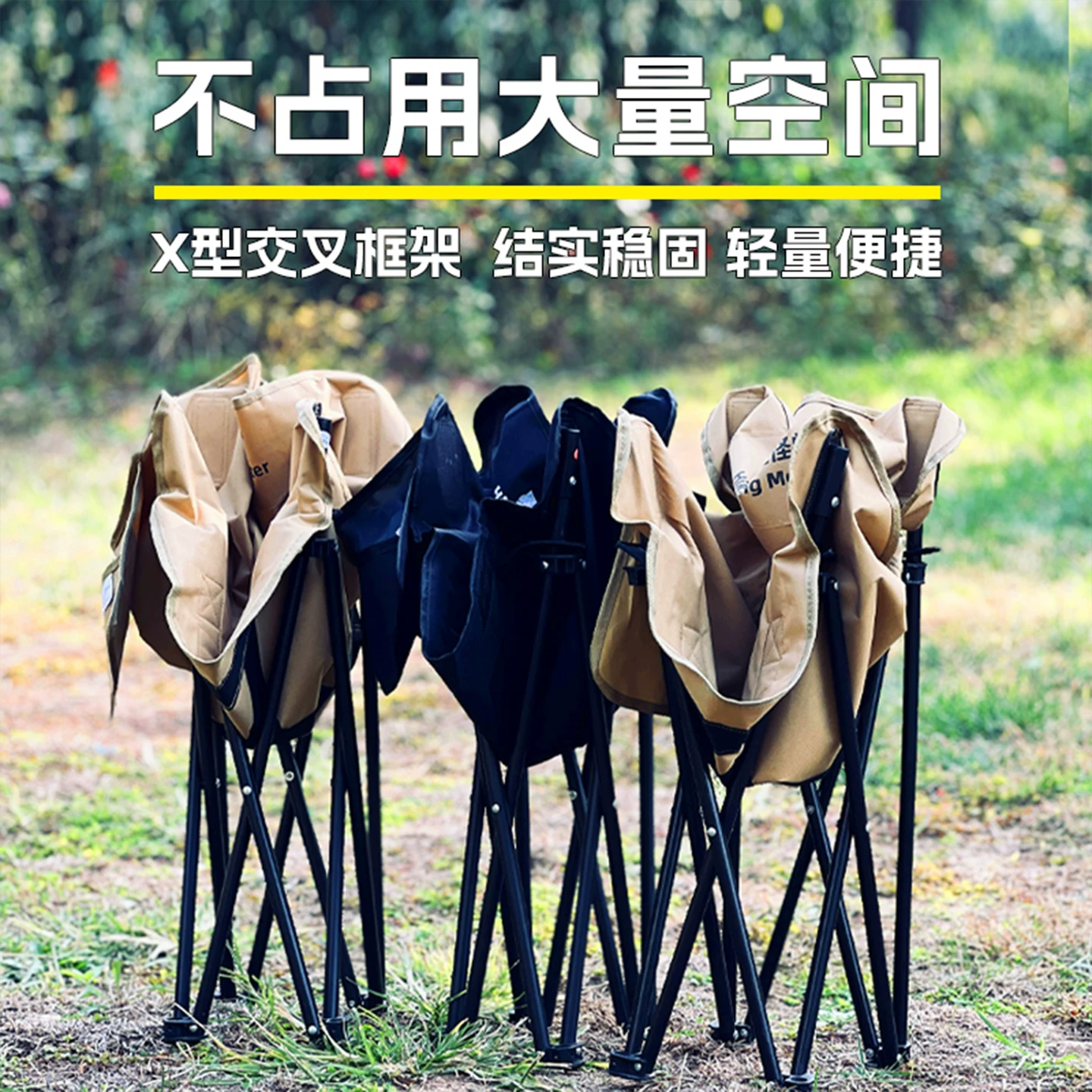Roaming Monster Outdoor Folding Chair Camping Chair Moon Chair Fishing Chair Beach Portable Mazza Table and Chair Equipment