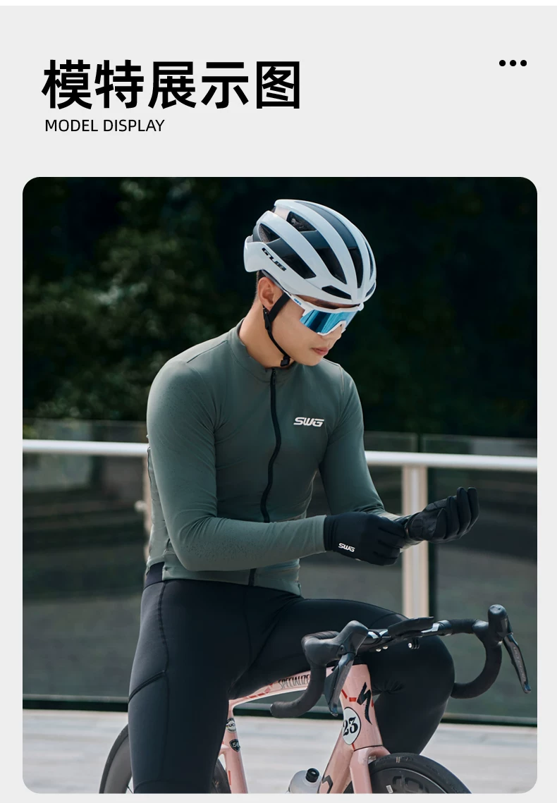 SWG Mingsheng's new autumn and winter thick plush suit for men's bicycles, cycling clothes, road bikes, clothing and equipment