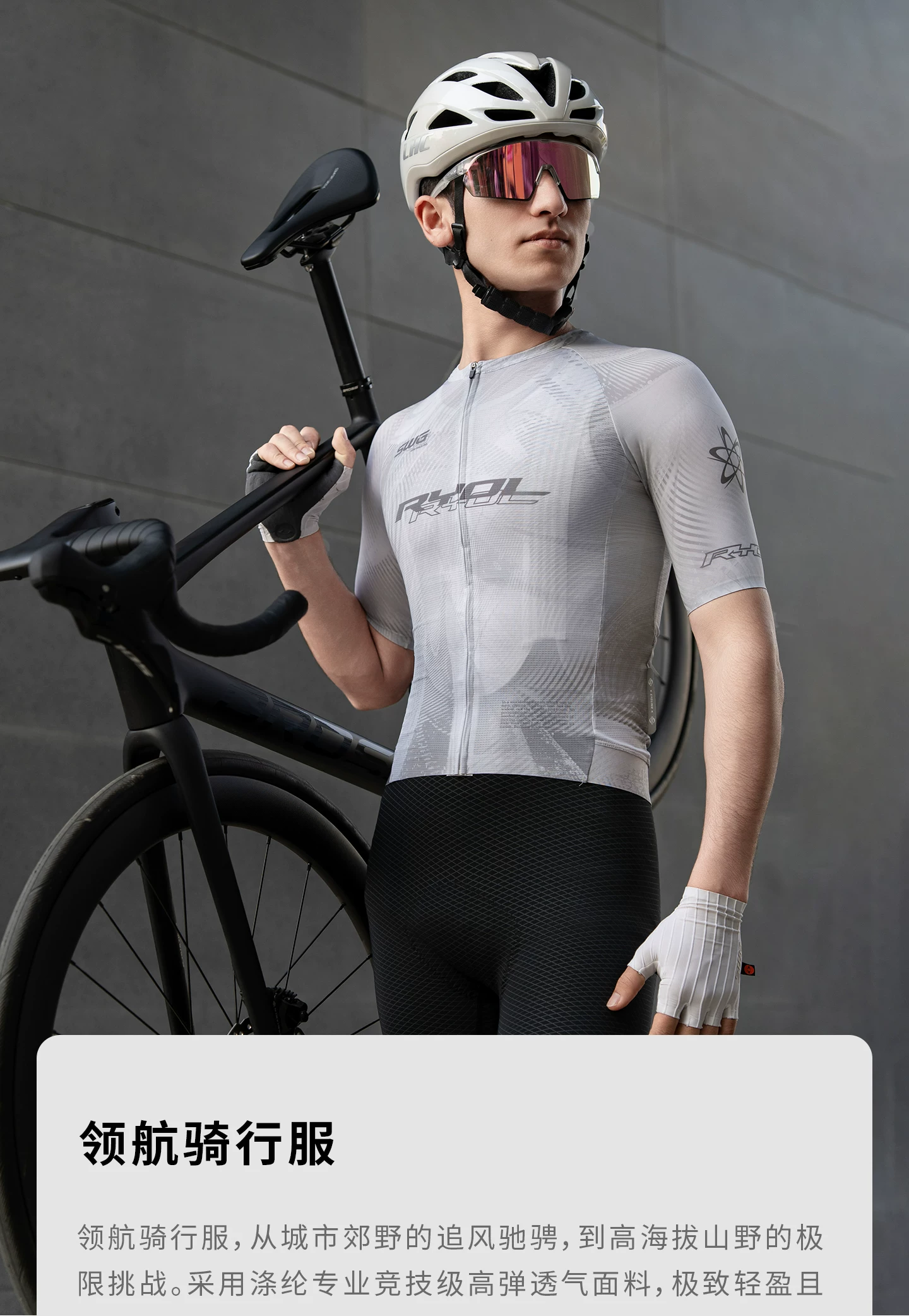 SWG Mingsheng Navigation Cycling Suit Men's Summer Road Cycling Speed Drying Short Sleeve Set Double Arrow Riding Equipment