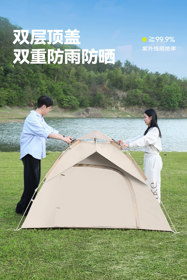 Sentan Bear Tent Outdoor Convenient Folding Camping Overnight Camping Automatic Black Rubber Beach Indoor Thickened Rainproof