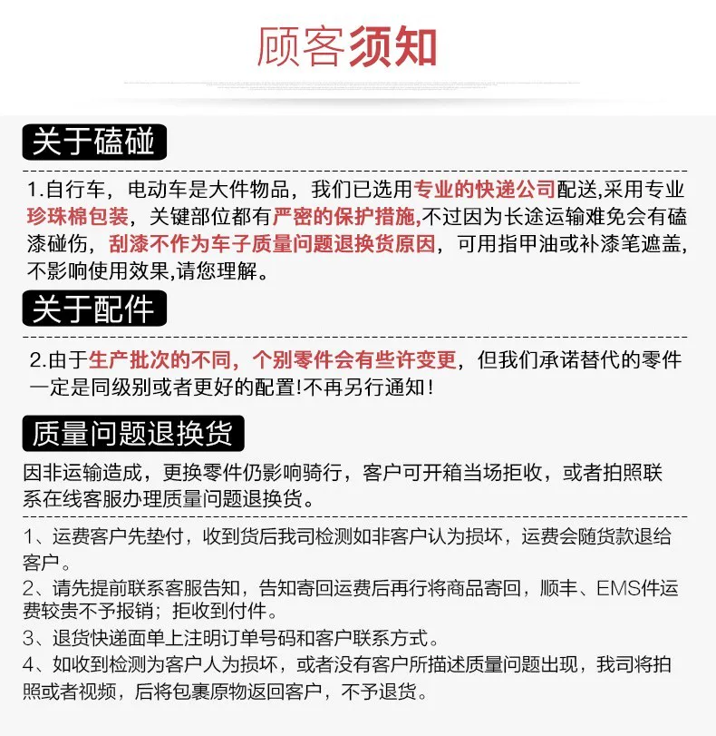 Jeep Jeep Bike Mountaineering Bike Female Adult Bike Variable Speed Male Student Sport Adult Scooter RC750