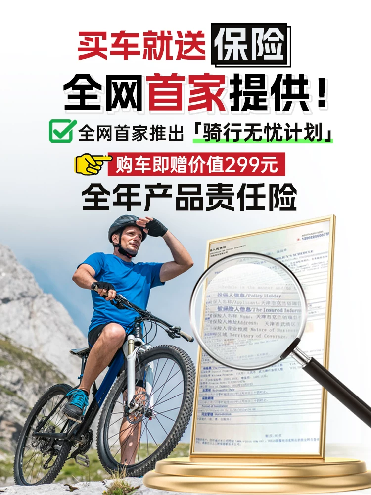 Jeep Jeep Bike Mountaineering Bike Female Adult Bike Variable Speed Male Student Sport Adult Scooter RC750