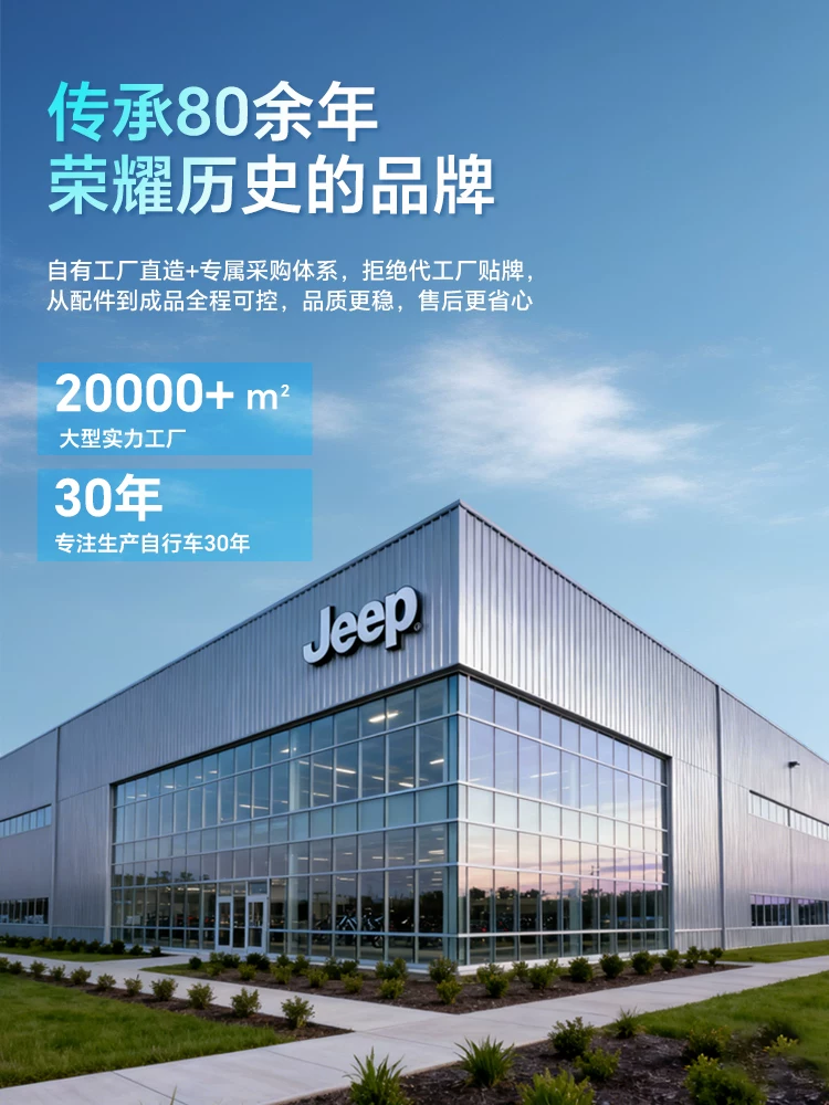 Jeep Jeep Bike Mountaineering Bike Female Adult Bike Variable Speed Male Student Sport Adult Scooter RC750