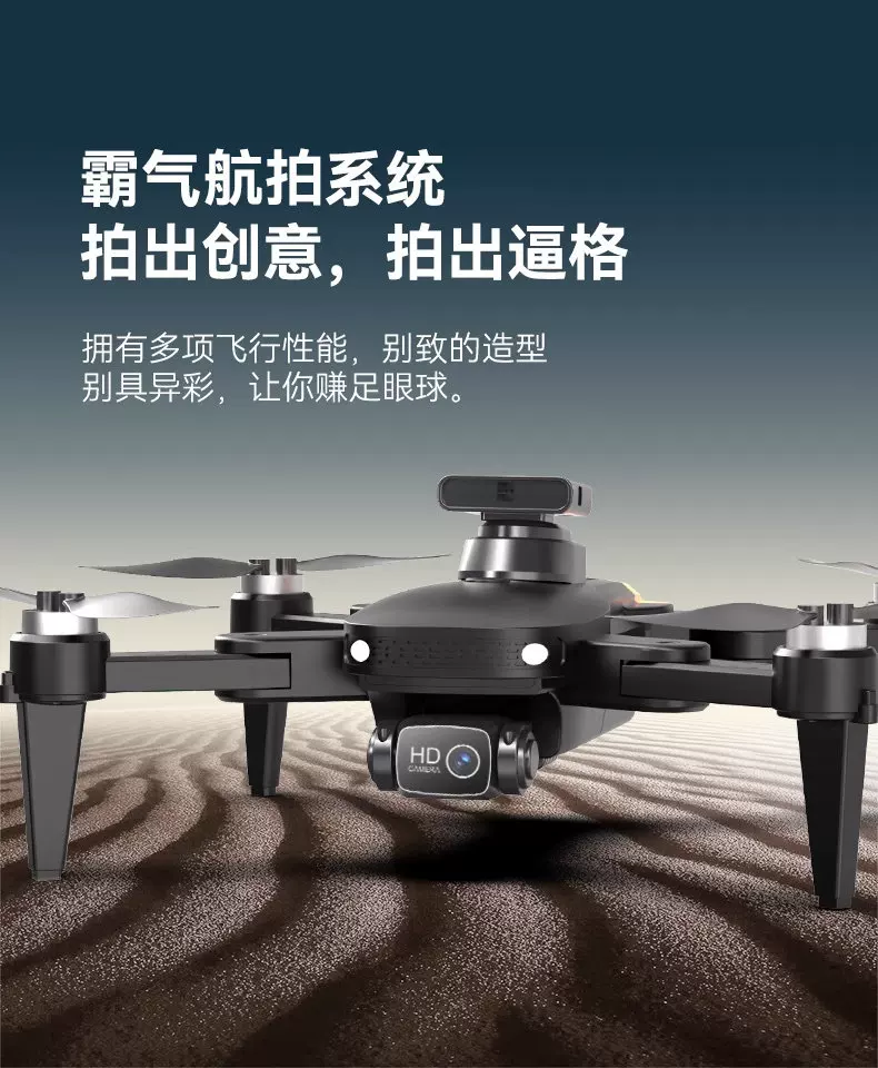 DJI is suitable for professional high-definition aerial photography and remote control of children's large quadcopter drones with GPS screens
