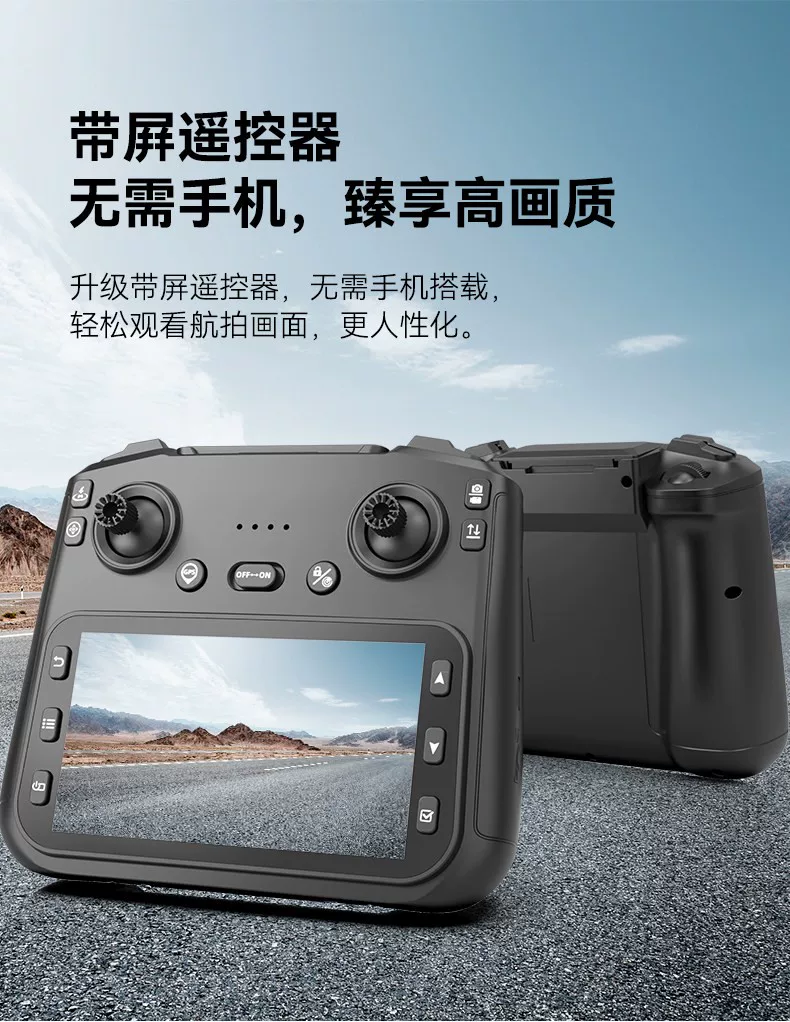 DJI is suitable for professional high-definition aerial photography and remote control of children's large quadcopter drones with GPS screens