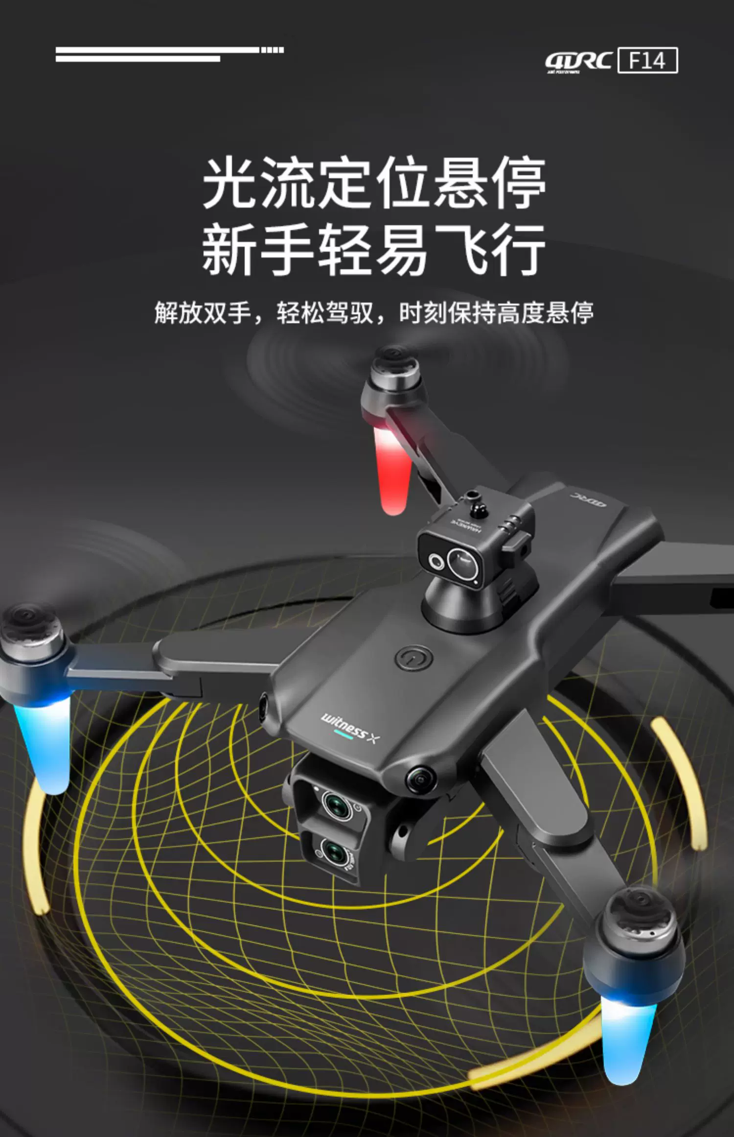 4DRC Four Di Unmanned Aerial Vehicle Professional level Aerial Photography HD Toy Small Unmanned Aerial Vehicle Primary School Students and Children Remote Control Plane