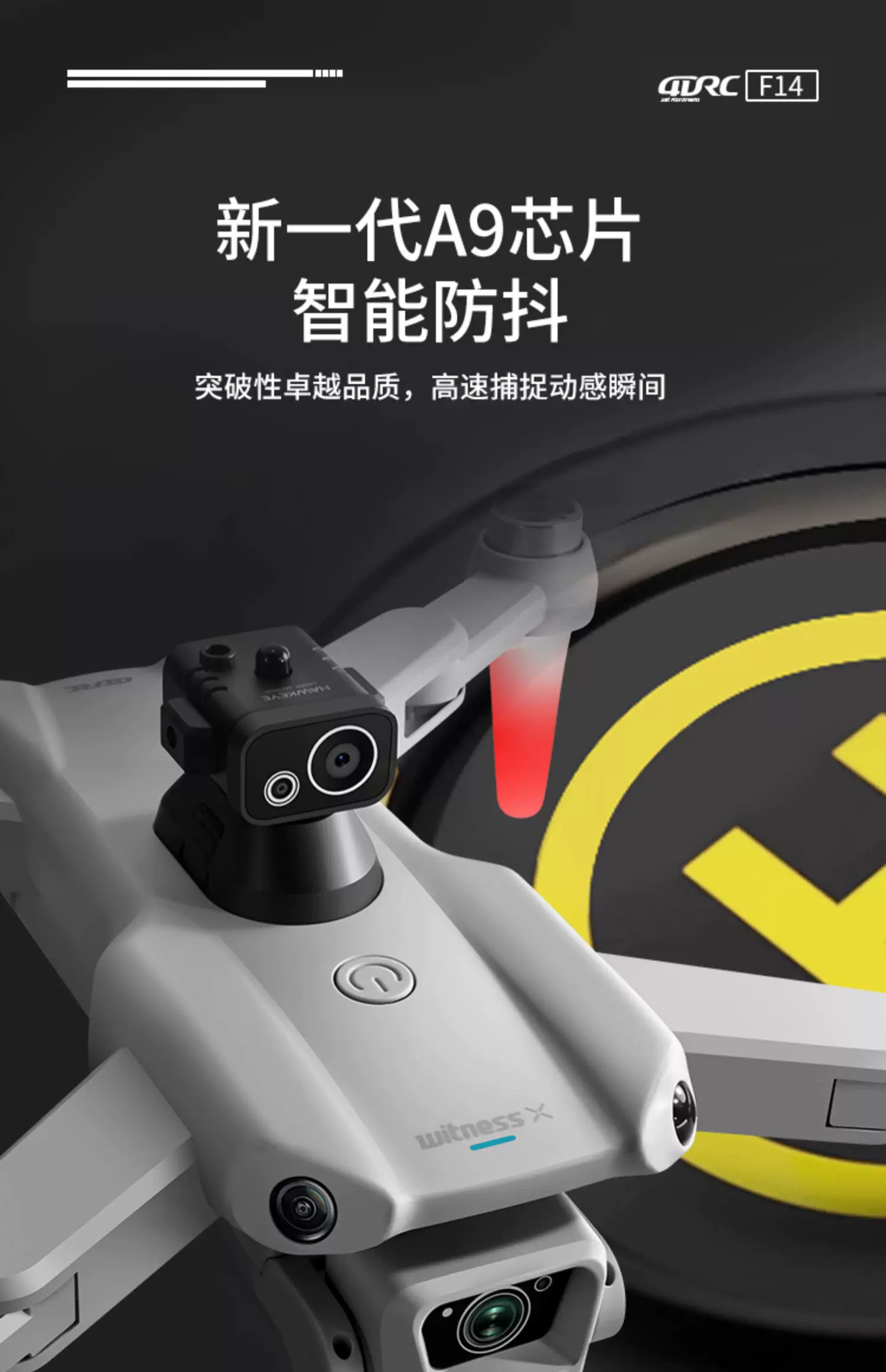4DRC Four Di Unmanned Aerial Vehicle Professional level Aerial Photography HD Toy Small Unmanned Aerial Vehicle Primary School Students and Children Remote Control Plane
