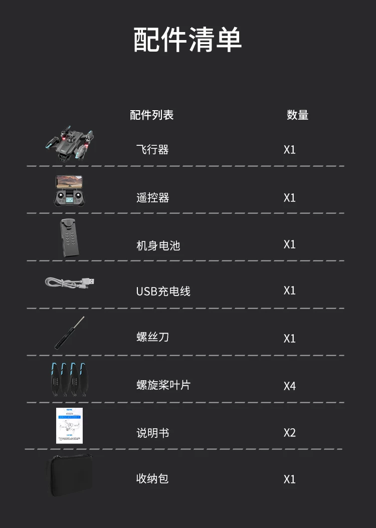 4DRC Four Di Unmanned Aerial Vehicle Professional level Aerial Photography HD Toy Small Unmanned Aerial Vehicle Primary School Students and Children Remote Control Plane