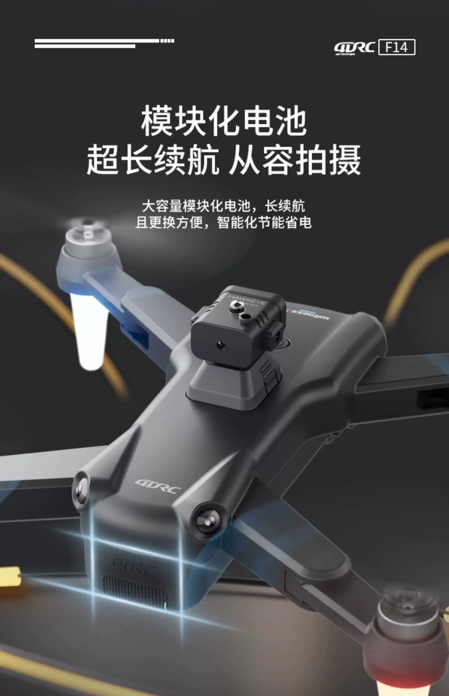 4DRC Four Di Unmanned Aerial Vehicle Professional level Aerial Photography HD Toy Small Unmanned Aerial Vehicle Primary School Students and Children Remote Control Plane