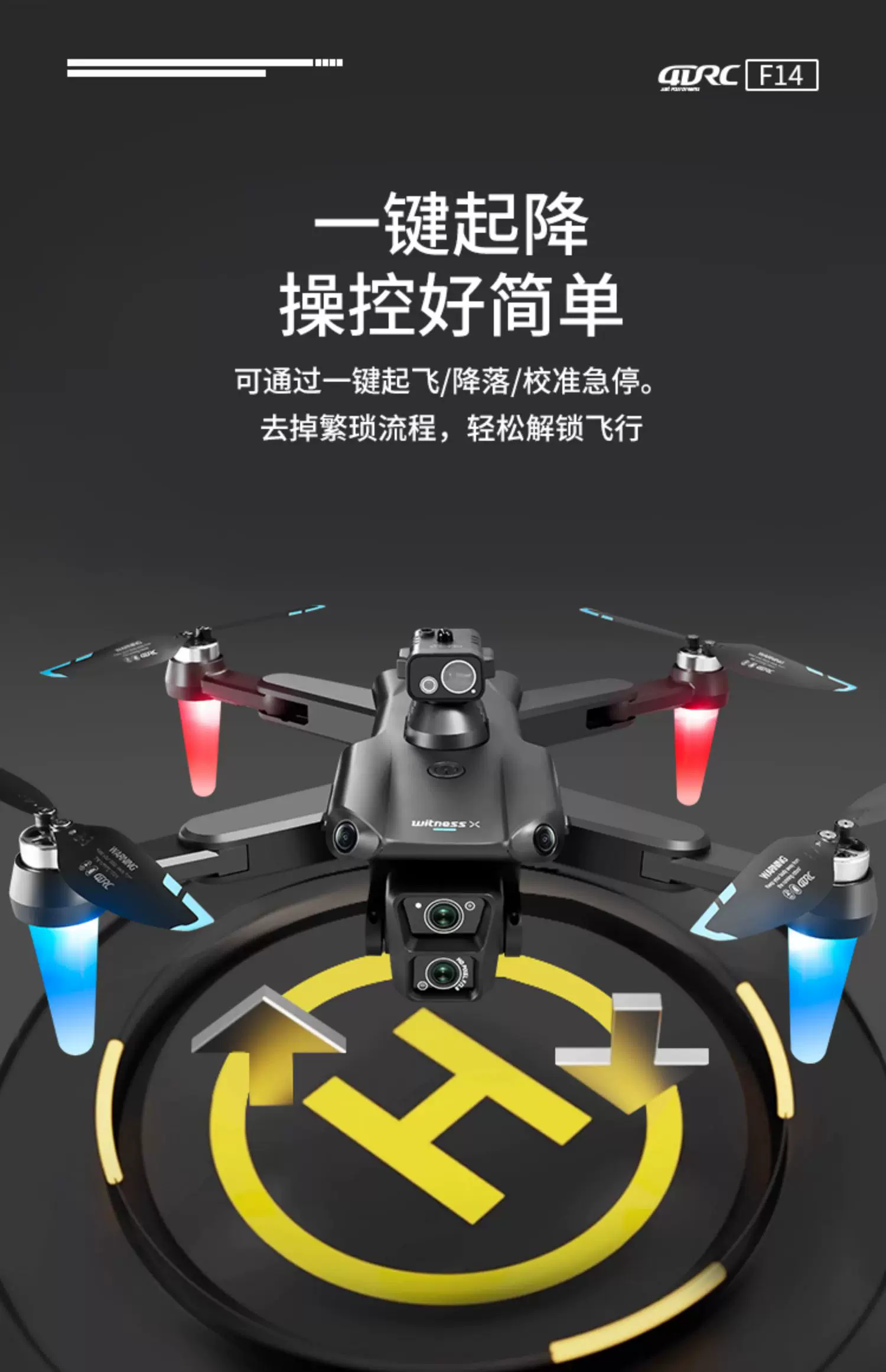 4DRC Four Di Unmanned Aerial Vehicle Professional level Aerial Photography HD Toy Small Unmanned Aerial Vehicle Primary School Students and Children Remote Control Plane