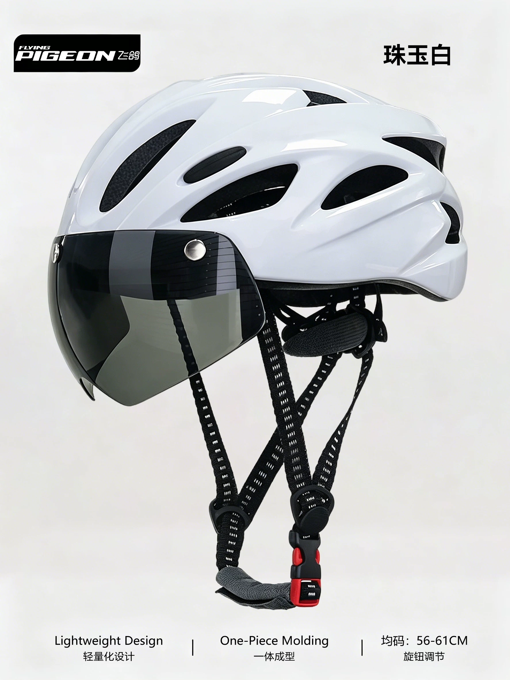 Flying pigeon bicycle riding helmet integrated molding road bike mountain bike helmet protective gear for men and women riding equipment