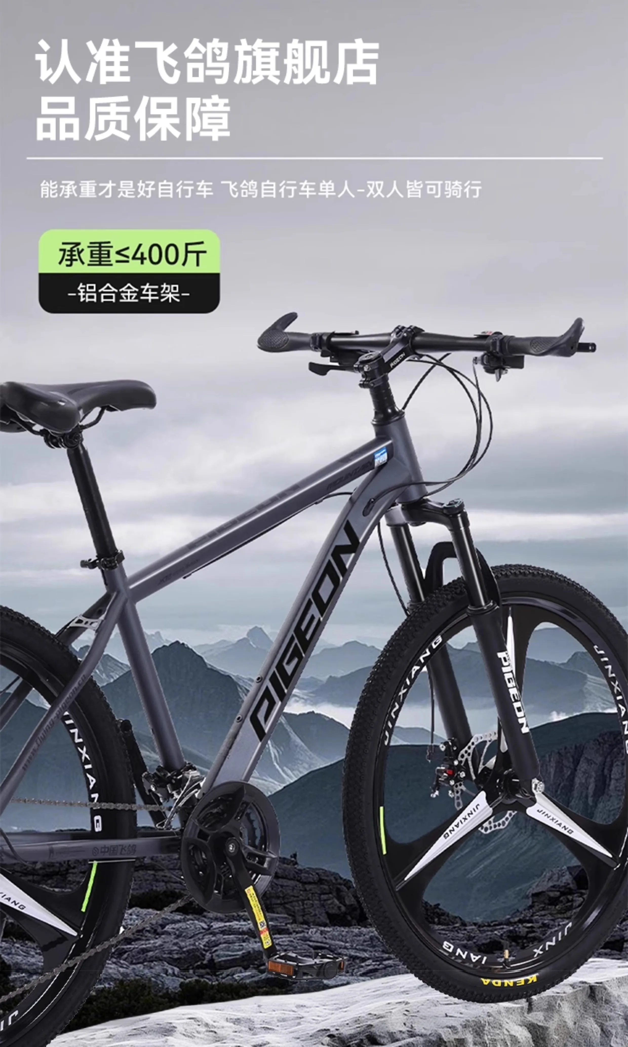 Flying Pigeon Mountaineering Bike Adult Commuting Off road Cycling Variable Speed Road Bike Male and Female Student Youth Bike