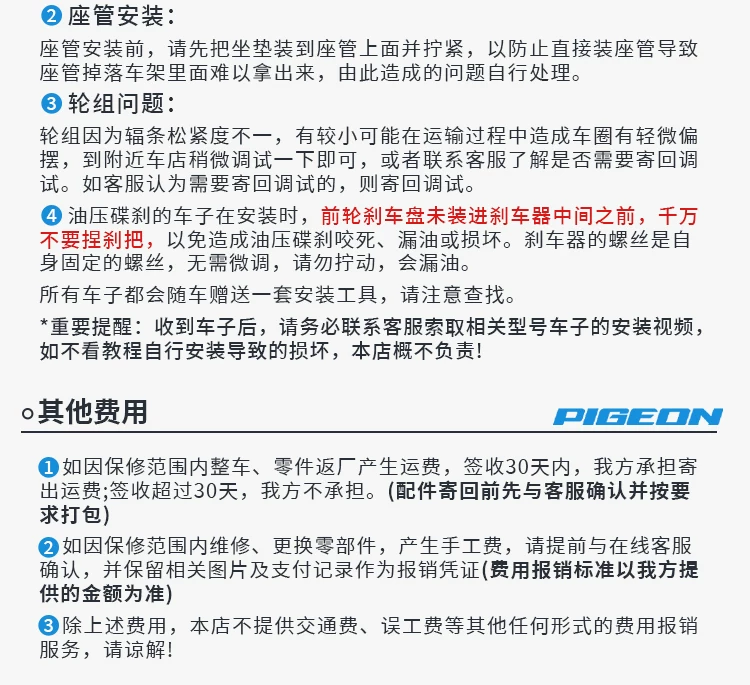 Flying Pigeon Mountaineering Bike Adult Commuting Off road Cycling Variable Speed Road Bike Male and Female Student Youth Bike