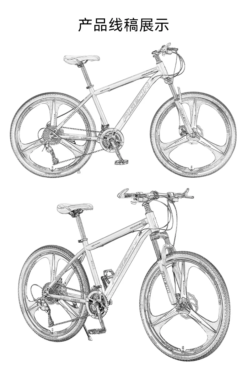 Flying Pigeon Mountaineering Bike Adult Commuting Off road Cycling Variable Speed Road Bike Male and Female Student Youth Bike