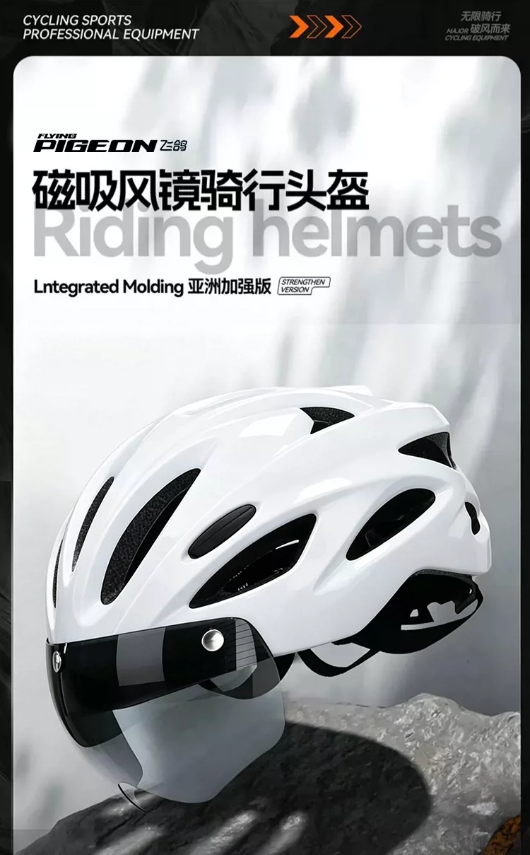 Flying pigeon bicycle riding helmet integrated molding road bike mountain bike helmet protective gear for men and women riding equipment