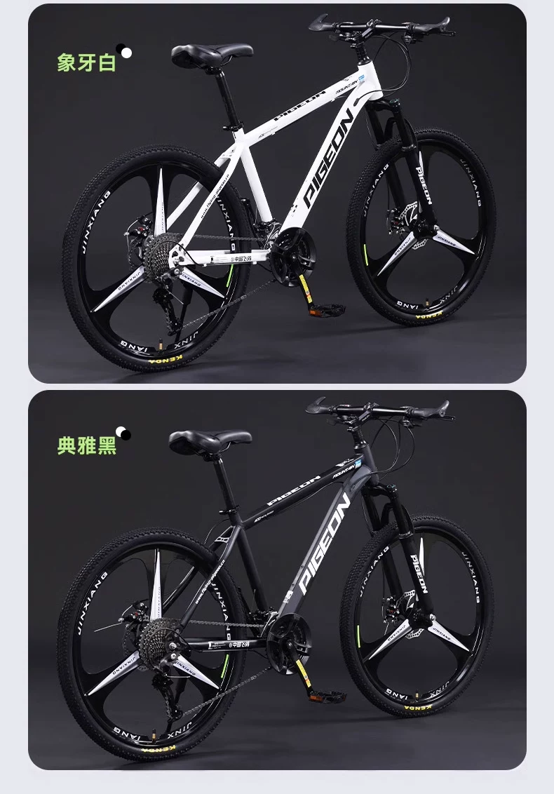Flying Pigeon Mountaineering Bike Adult Commuting Off road Cycling Variable Speed Road Bike Male and Female Student Youth Bike