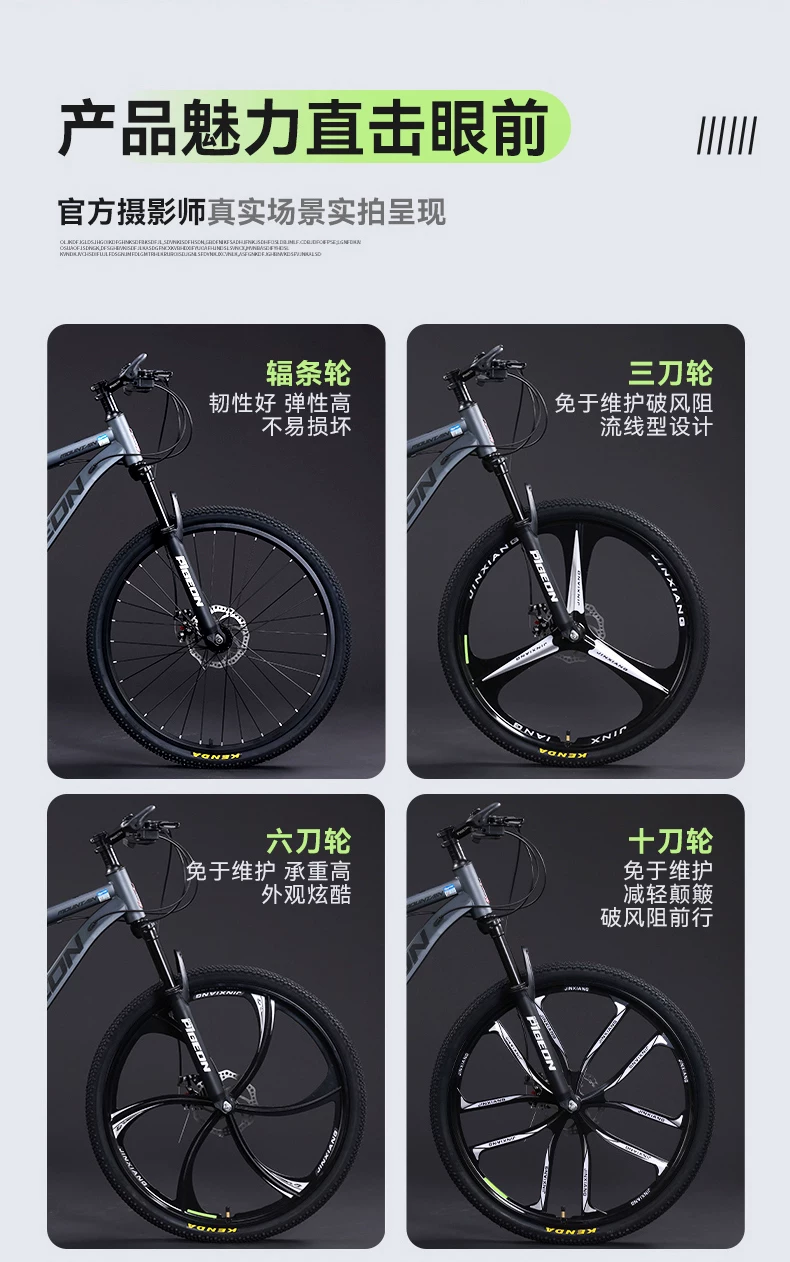 Flying Pigeon Mountaineering Bike Adult Commuting Off road Cycling Variable Speed Road Bike Male and Female Student Youth Bike