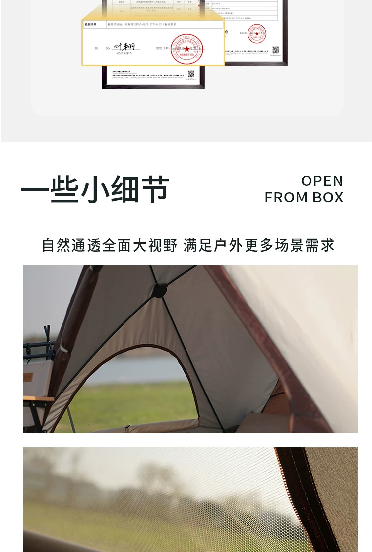 Sunshine Tribe Triangle Automatic Quick Opening Tent Outdoor Portable Camping Park Beach Sunshade Equipment Picnic Tent
