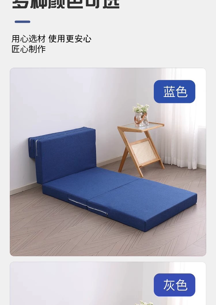 Multi functional folding sponge mat for school single nap, sleeping mat for making floor mats, divine tool for car mattresses, tatami mats, and floor mats