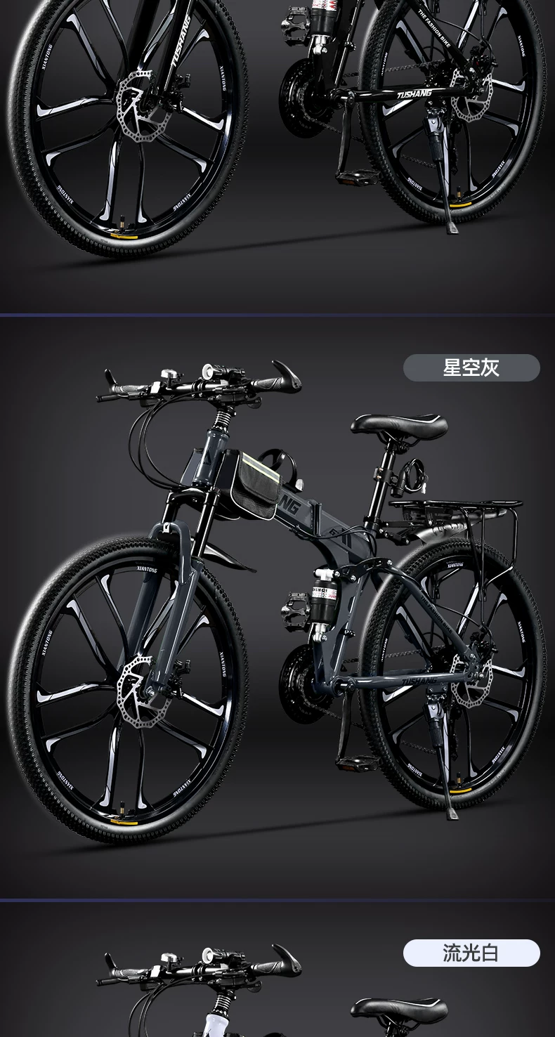 Folding mountain bike for adult men and women, soft tail dual shock absorption off-road variable speed, student commuting bike for work