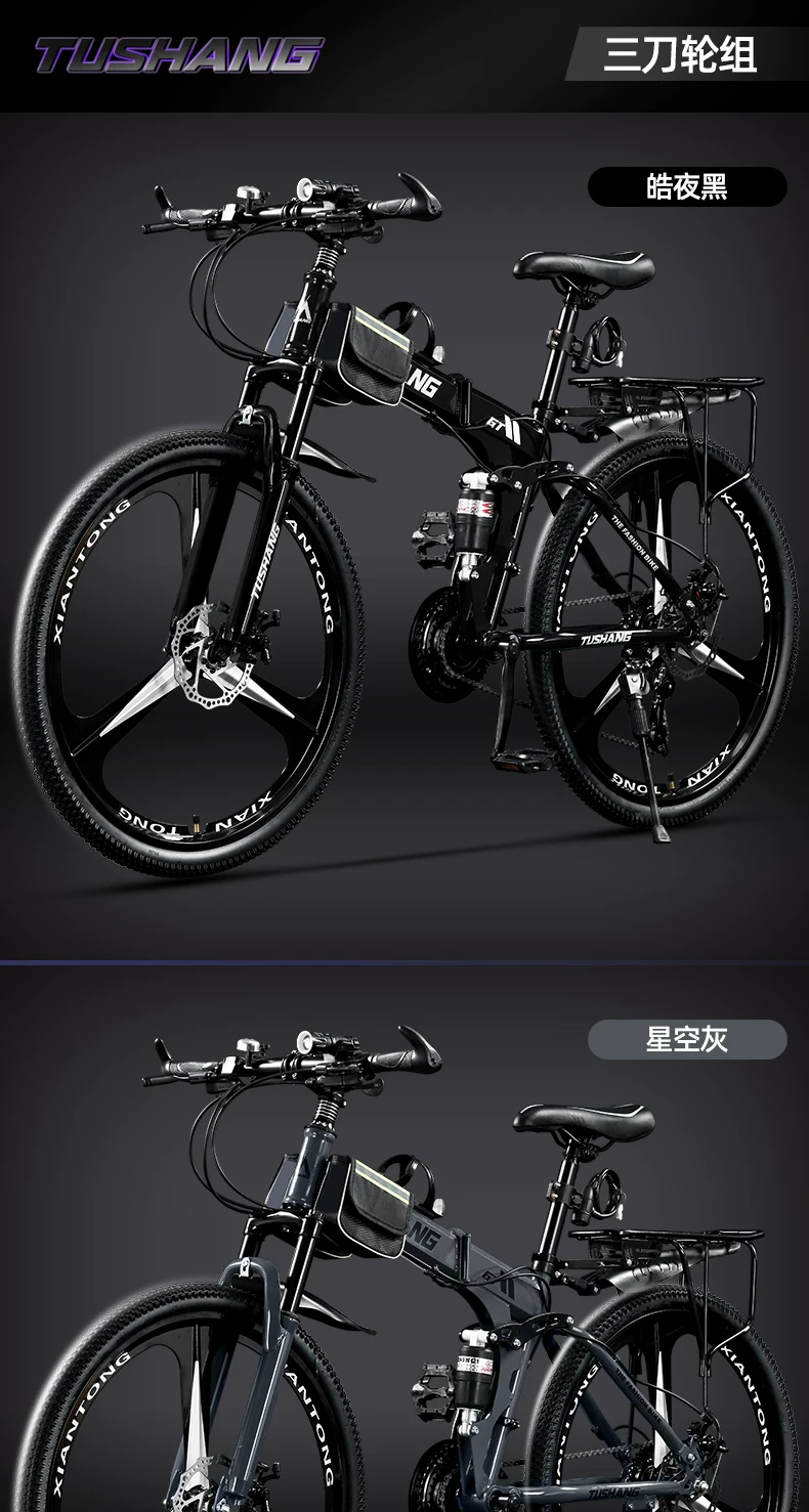 Folding mountain bike for adult men and women, soft tail dual shock absorption off-road variable speed, student commuting bike for work