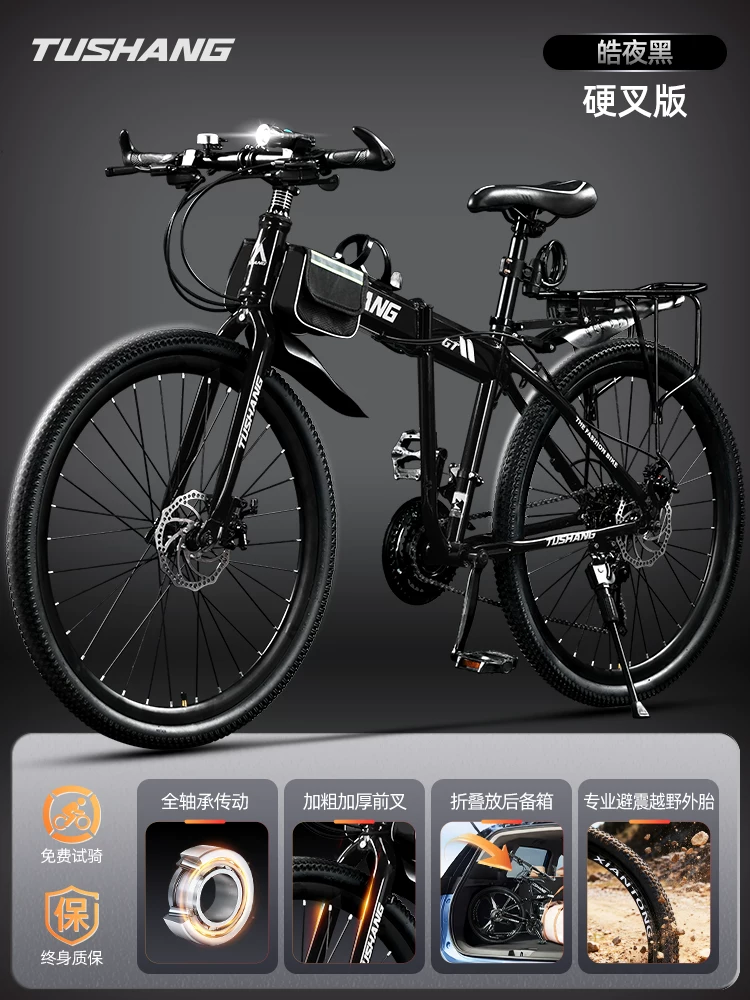 Folding mountain bike for adult men and women, soft tail dual shock absorption off-road variable speed, student commuting bike for work