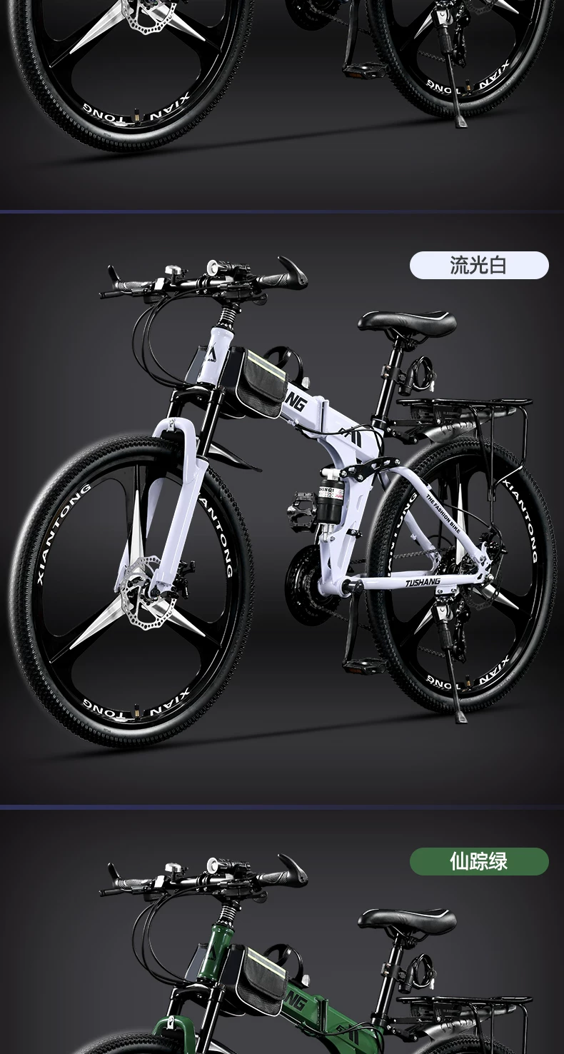 Folding mountain bike for adult men and women, soft tail dual shock absorption off-road variable speed, student commuting bike for work