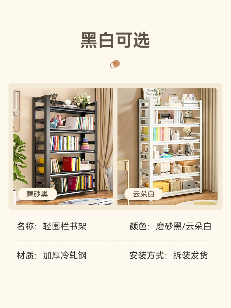Стеллаж книжный Wutong bear S450 металлический