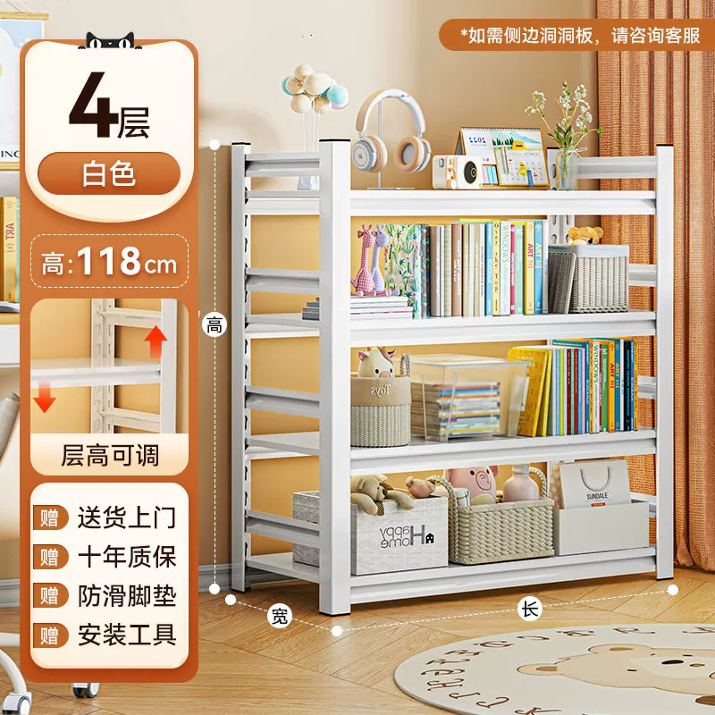 Стеллаж книжный Wutong bear S450 металлический