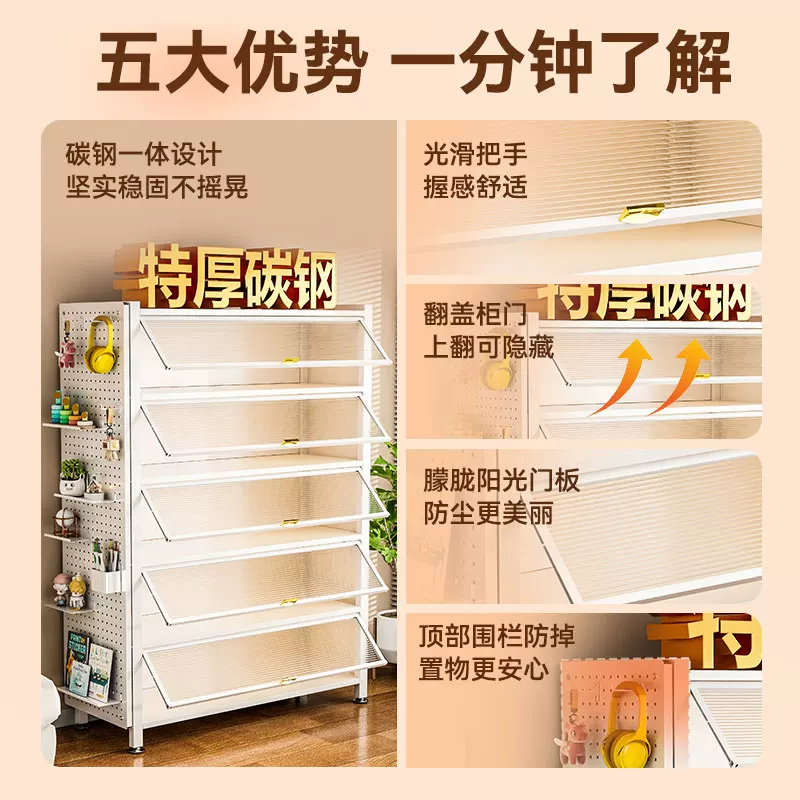 Children's steel bookshelf with dust-proof tape against the wall and door, floor standing six story simple modern bookshelf