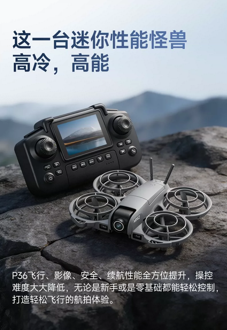 Mini drone aerial photography, professional high-definition quadcopter, children's toy, drop resistant screen, optical flow control, full protection 4K
