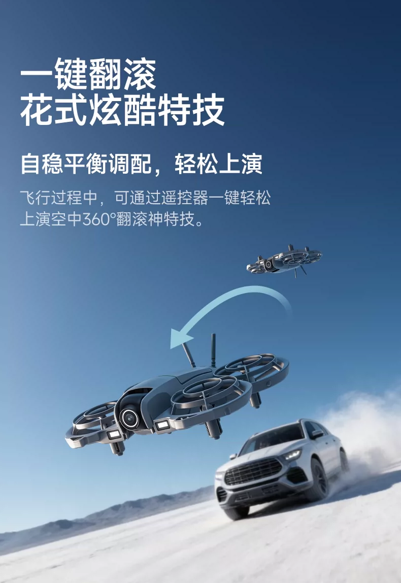 Mini drone aerial photography, professional high-definition quadcopter, children's toy, drop resistant screen, optical flow control, full protection 4K