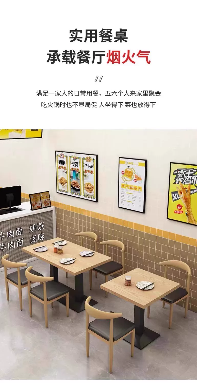 Dining chairs, fast food restaurants, dining table and chair combinations, small household rectangular dining tables, modern simple and luxurious dining tables