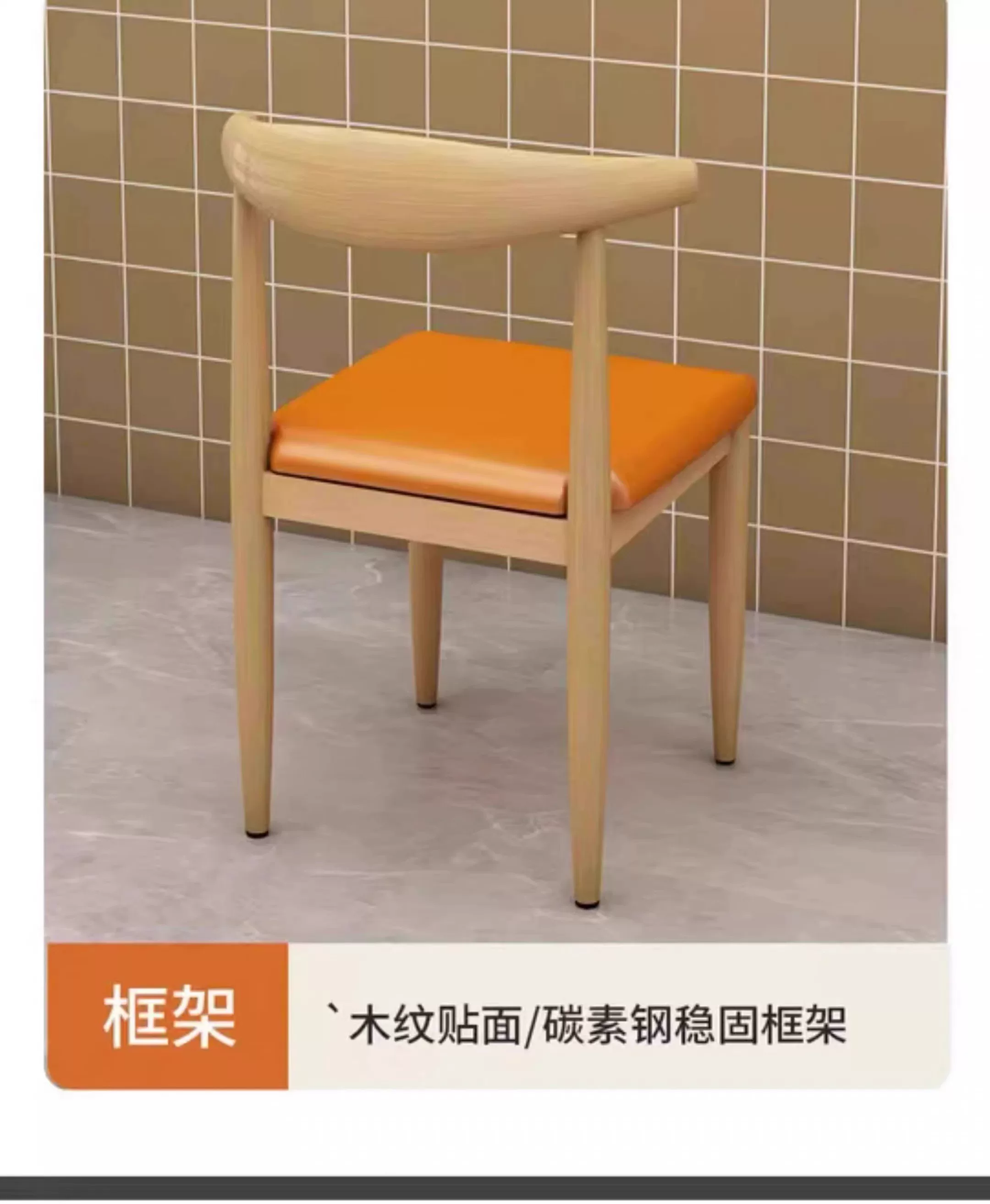 Dining chairs, fast food restaurants, dining table and chair combinations, small household rectangular dining tables, modern simple and luxurious dining tables
