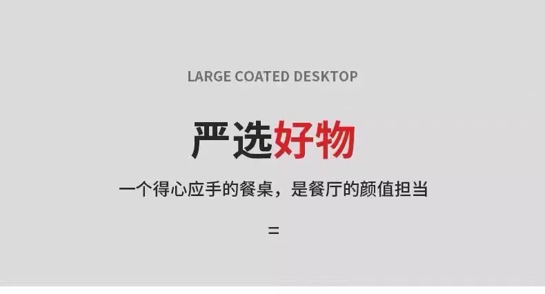 Dining chairs, fast food restaurants, dining table and chair combinations, small household rectangular dining tables, modern simple and luxurious dining tables