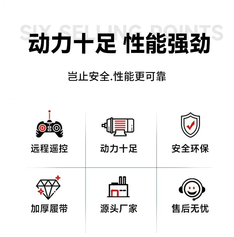 Remote controlled tracked lawn mower, all terrain reclamation machine, orchard hillside weeding and grass crushing machine, self-propelled lawn mower