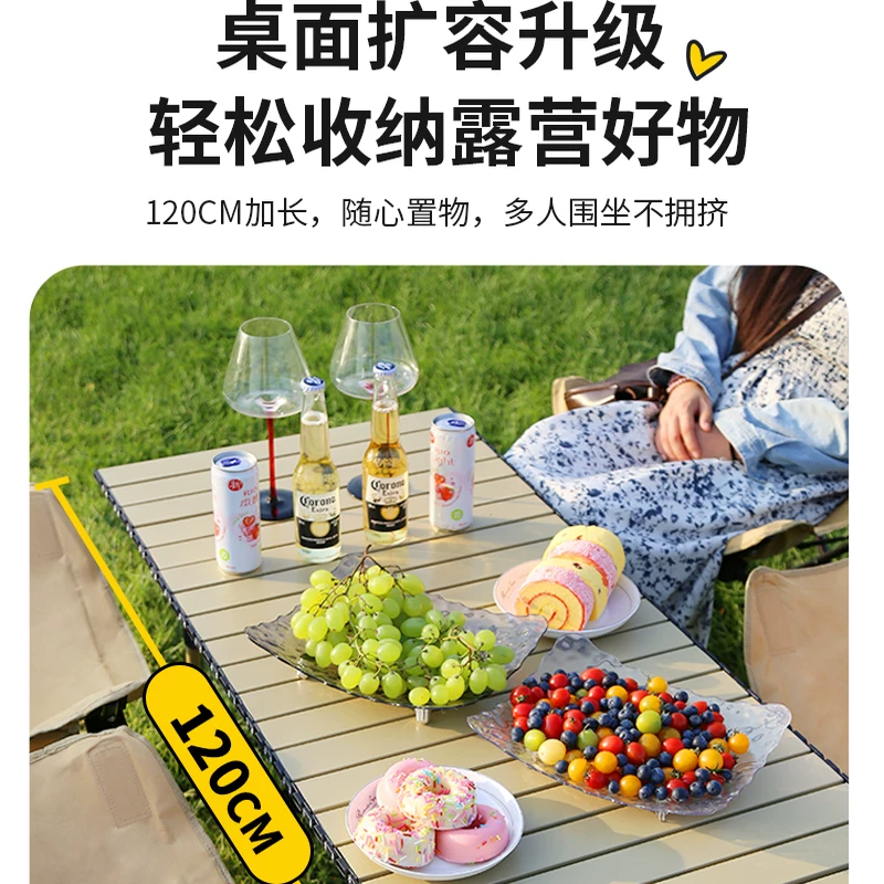 Early morning traveler outdoor folding table and chair set, portable folding table, moon chair, outdoor camping complete set of equipment