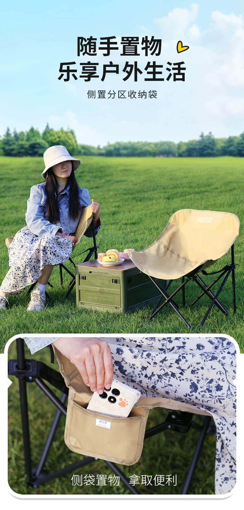 Early morning traveler outdoor folding table and chair set, portable folding table, moon chair, outdoor camping complete set of equipment