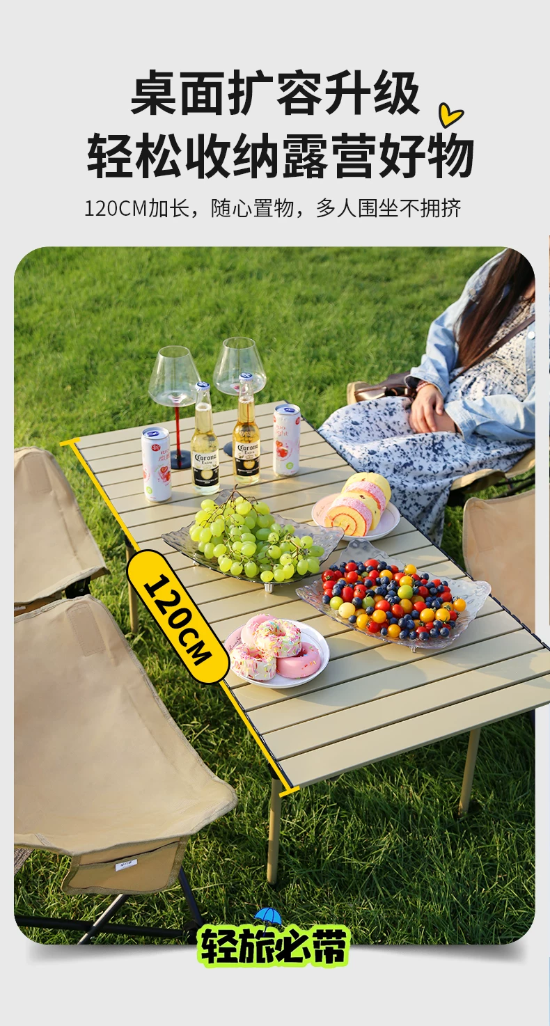 Early morning traveler outdoor folding table and chair set, portable folding table, moon chair, outdoor camping complete set of equipment