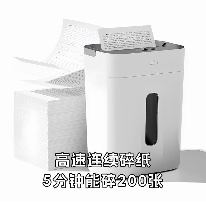 Deli GA151 small shredder office automatic household granular electric commercial 9939 desktop paper and document shredder GA390 German standard level 5 confidential shredder with nail file shredding card