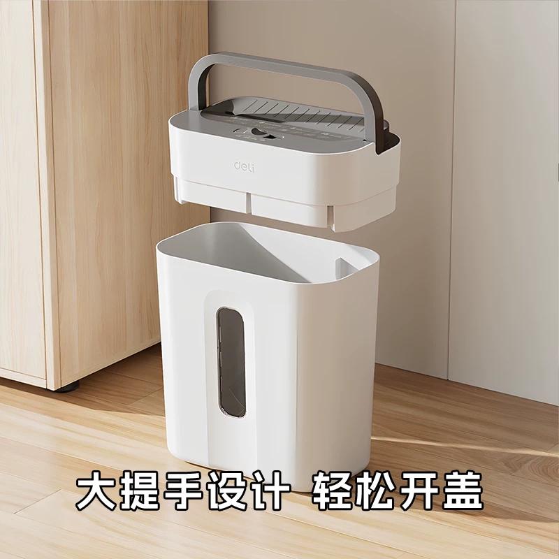 Deli GA151 small shredder office automatic household granular electric commercial 9939 desktop paper and document shredder GA390 German standard level 5 confidential shredder with nail file shredding card
