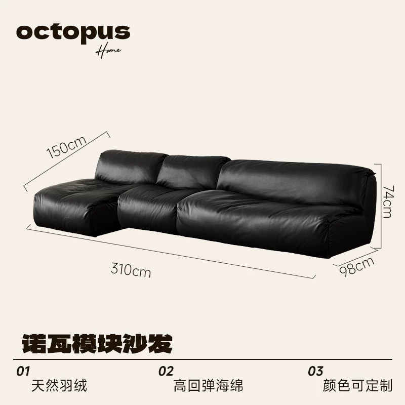 Модульный кожаный диван Octopus Nova в стиле Баухаус