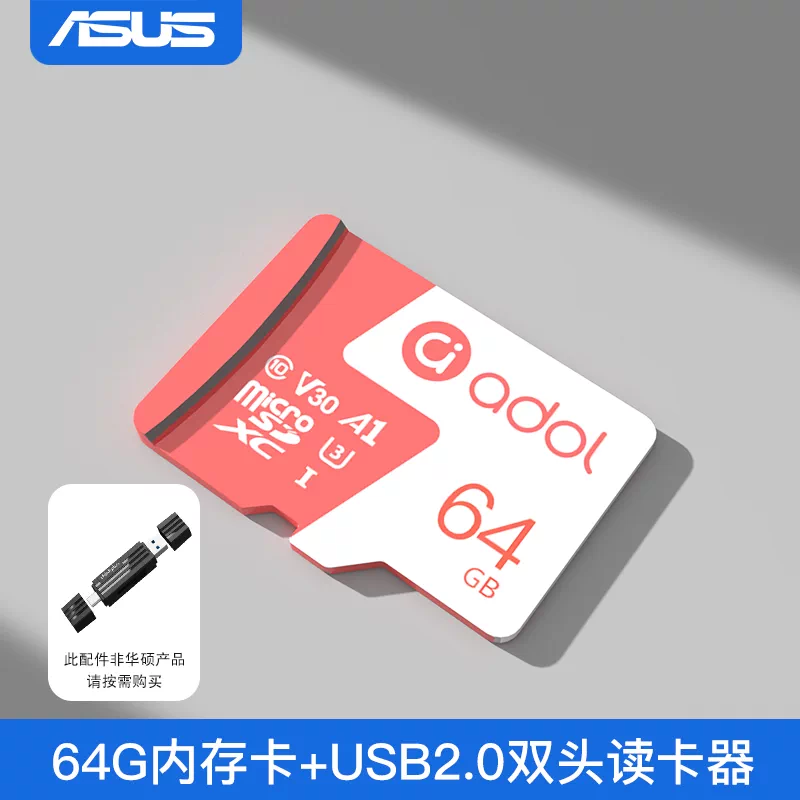 Asus memory card, dash cam, high-speed storage card TF card 128g, dedicated SD card for surveillance cameras 64g