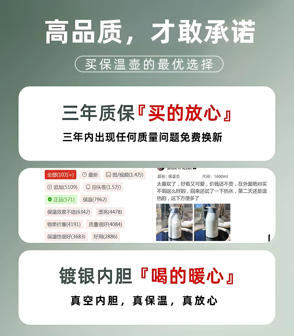 保温水壶大容量暖壶保温壶2025新款家用热水壶保温瓶玻璃内胆暖瓶