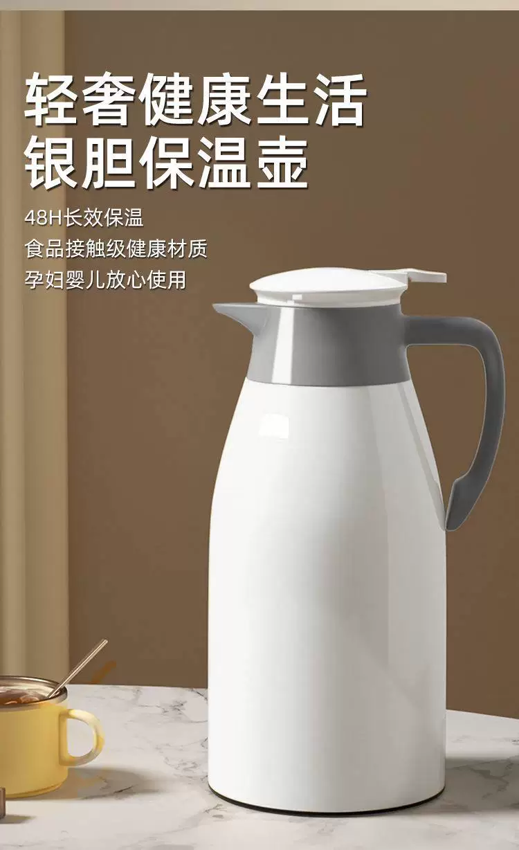 保温水壶大容量暖壶保温壶2025新款家用热水壶保温瓶玻璃内胆暖瓶